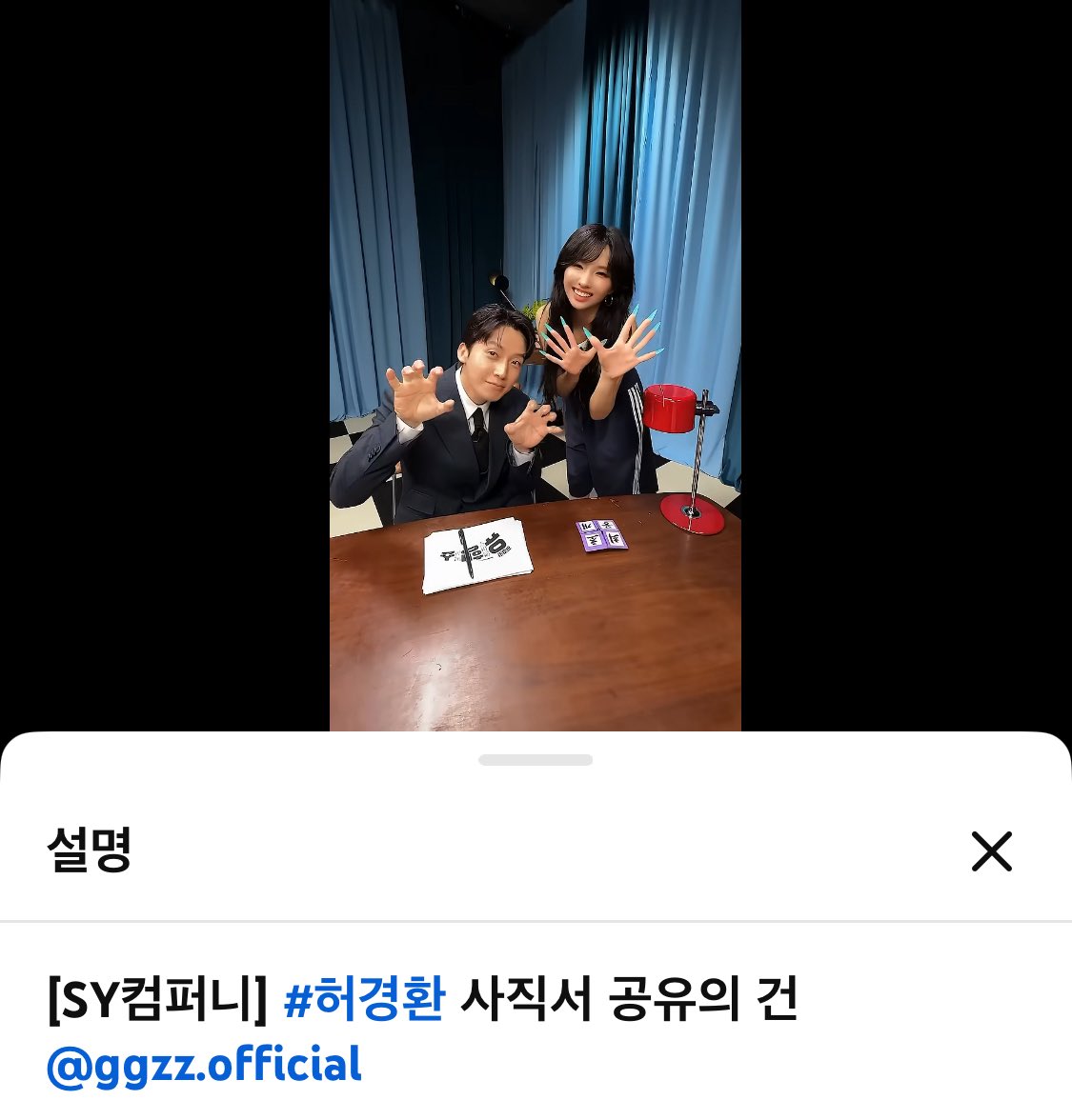 Y66K__32's tweet photo. 다른 분들은 SY컴퍼니인데
진짜 이오빠만 CUBE ENT 퇴사자셔ㅋㅋㅋㅋㅋㅋ🤣 https://t.co/CYqmtHPvpl