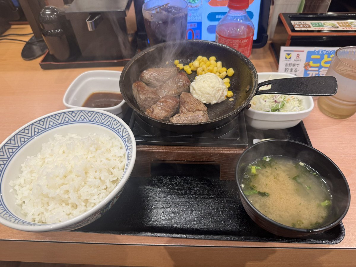 kaede23601's tweet photo. @TANITAofficial 吉野家の美味かった https://t.co/rZ8P7j1FDq
