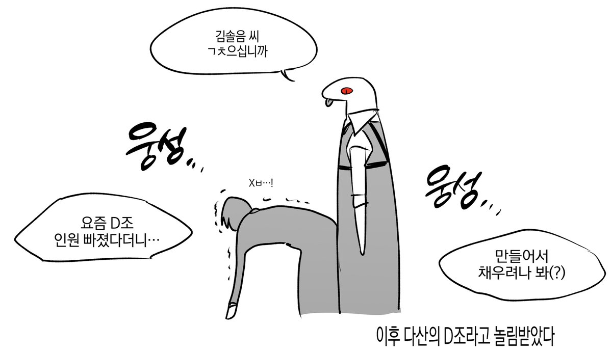 0oObidOo0's tweet photo. 쿠소 잫솔임……… https://t.co/xAbeq8C7O9