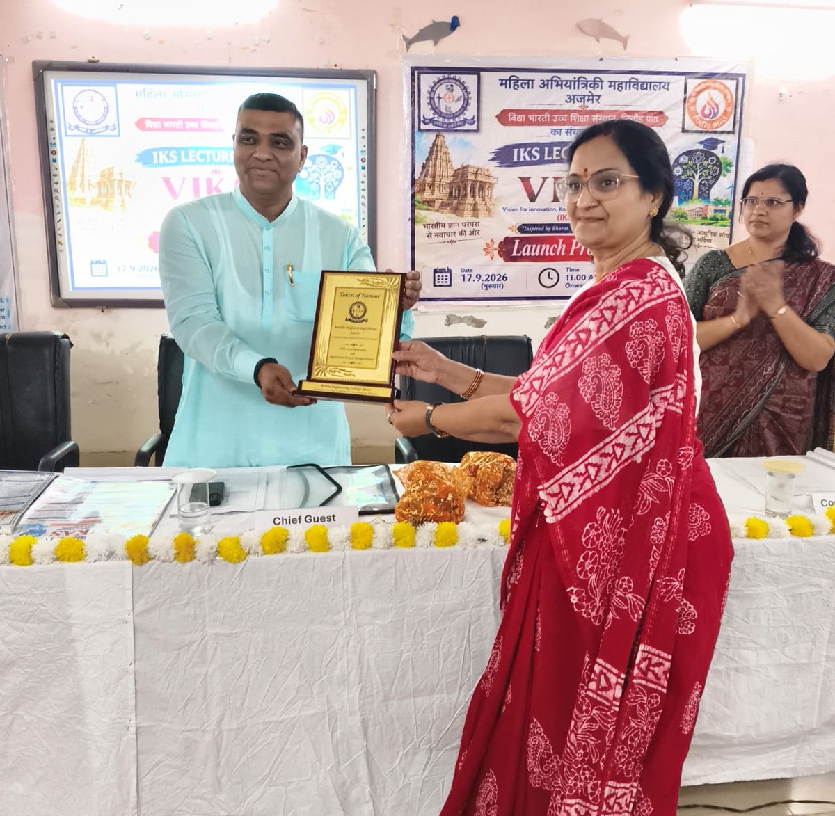 vbussrajasthan's tweet photo. महिला अभियांत्रिकी महाविद्यालय, अजमेर में भारतीय ज्ञान परंपरा व्याख्यान श्रृंखला ‘विकास’(Vision for Innovation, Knowledge, Awareness and Sustainability) का शुभारंभ किया गया। https://t.co/MbXS6mf6E0