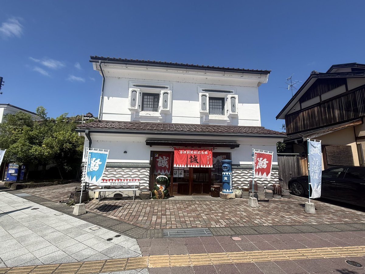 Ai2434c's tweet photo. この間会津に旅行に行った時に会いに行ってきました
また来月京都も行くから会いに行こうの気持ちです https://t.co/d9fO3yAUiB