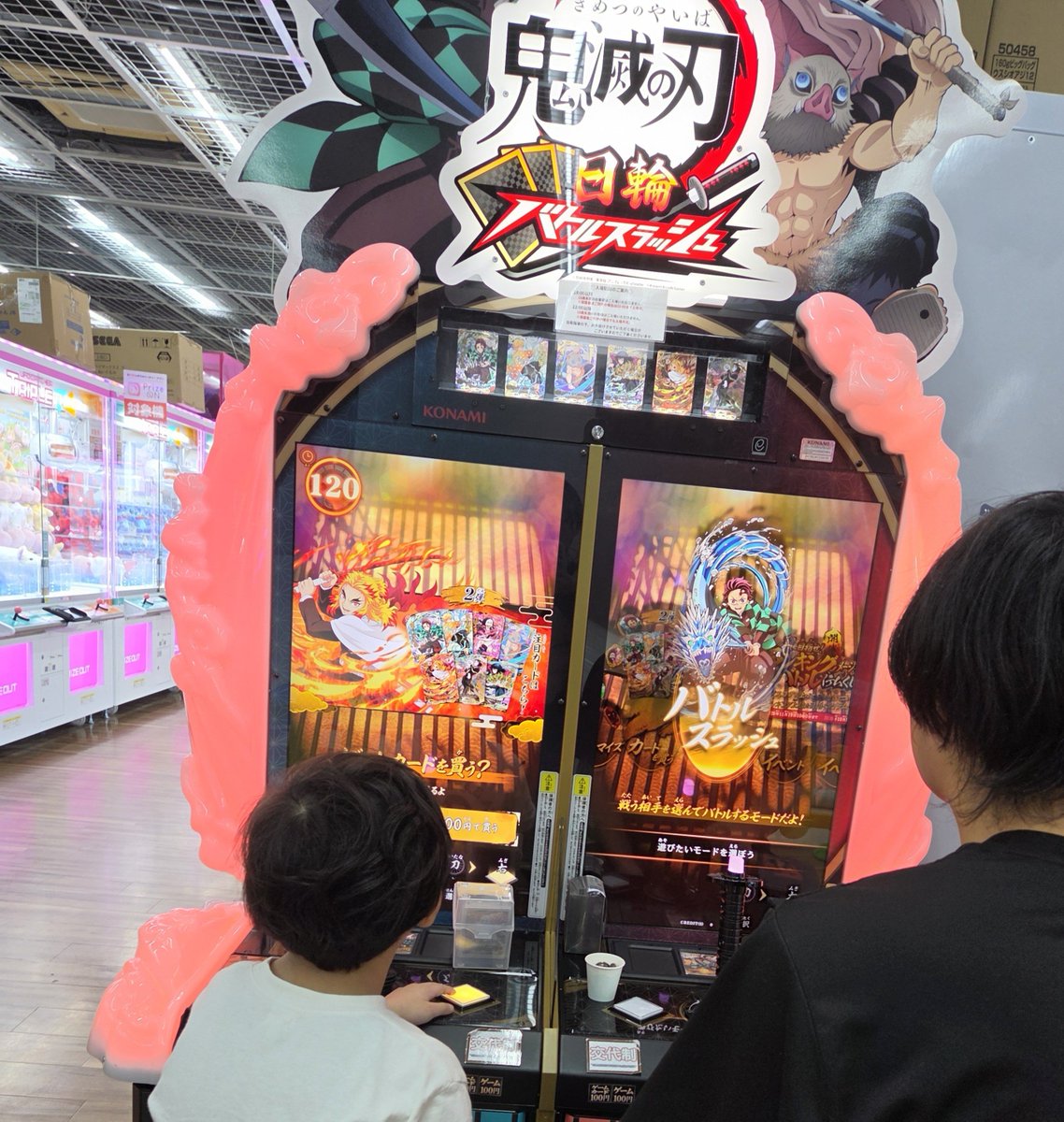 Banpi_117's tweet photo. 本日の思い出〜写真を添えて���

意識高い仕事前の旦那と
学校終わりの長男と連れ鬼滅
滞在数十分(´・ω・｀)笑 https://t.co/kLRd2KiSoc
