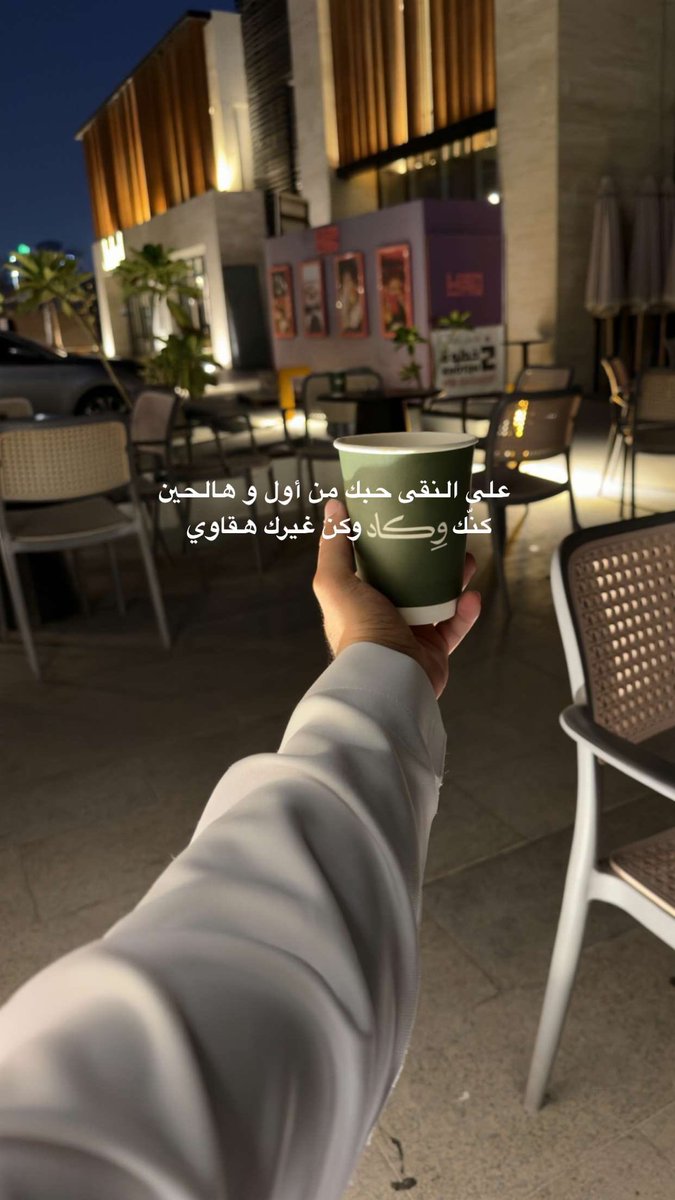 JustAkrm's tweet photo. ᅠ  ᅠ 
لوُ تغيب الشمَس عوُضها القمر
 ᅠ  ᅠ https://t.co/l60mFMAoUB