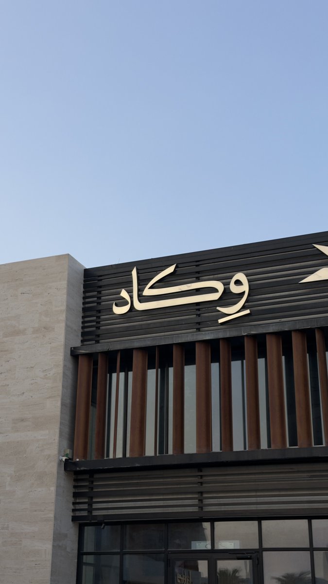 JustAkrm's tweet photo. ᅠ  ᅠ 
لوُ تغيب الشمَس عوُضها القمر
 ᅠ  ᅠ https://t.co/l60mFMAoUB
