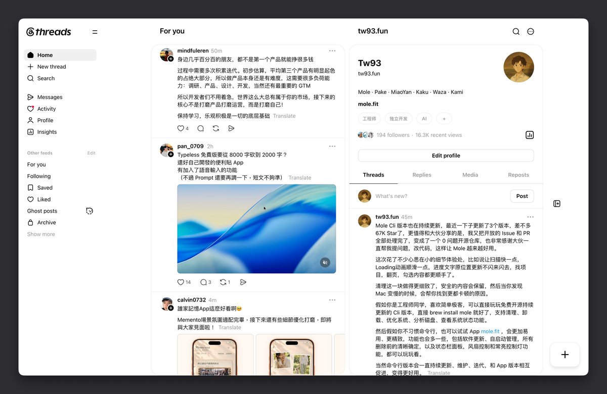 这两天开始玩 Threads，居然意外的喜欢，非常非常像当时我刚来推特，大概 22年时候的感觉，活人感非常强，年轻人很多，没有贩卖焦虑，很有社区感，也很少看到一眼就认为是 AI 味的内容，假如你想多一...