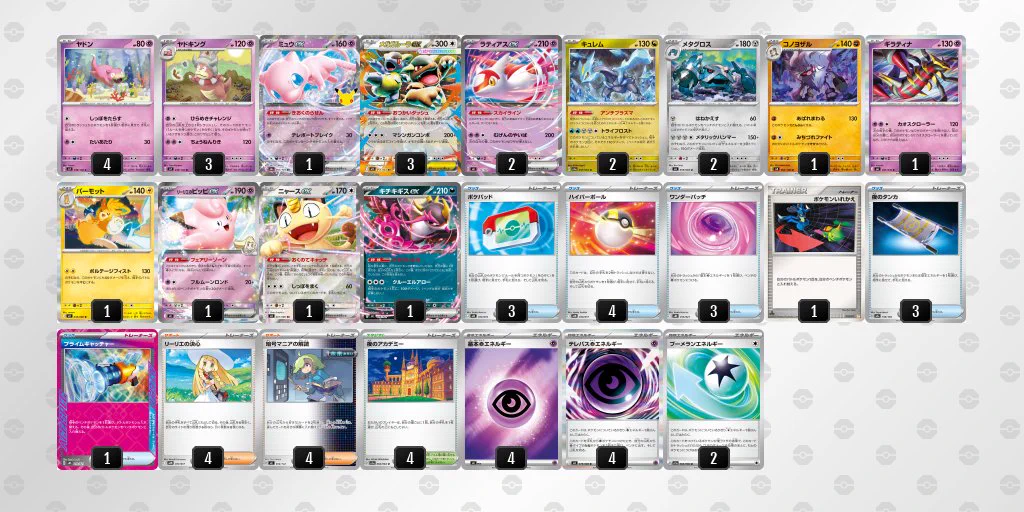 ポケカードラボ on X: 
