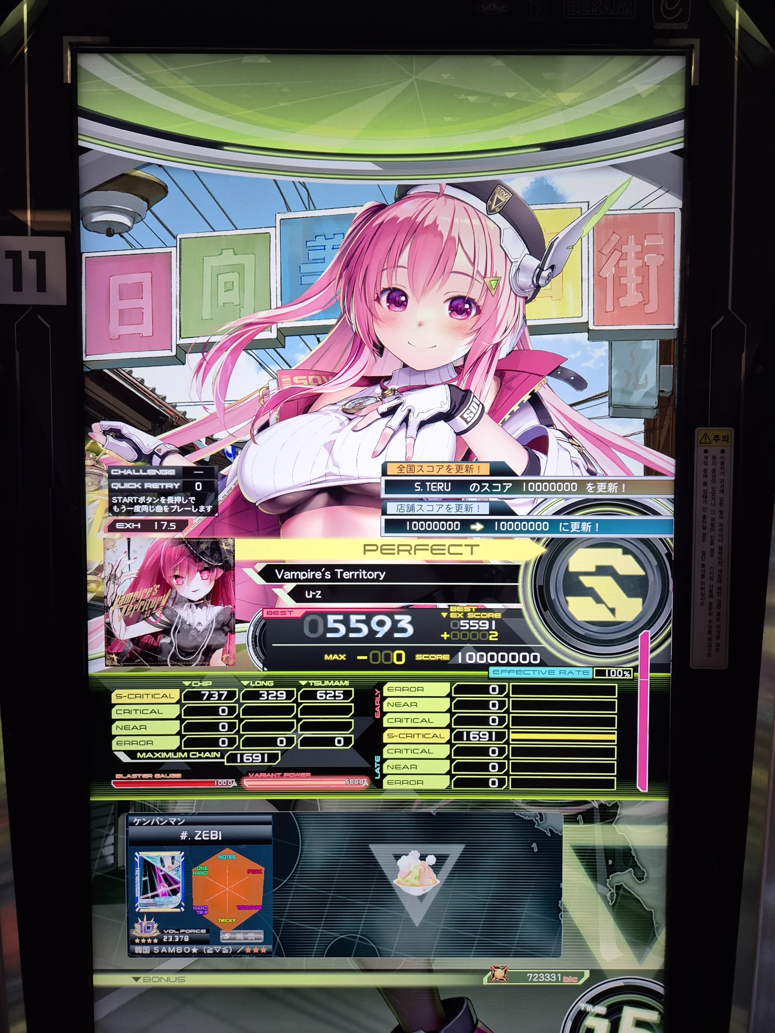 Zebi / ゼビ on X: 