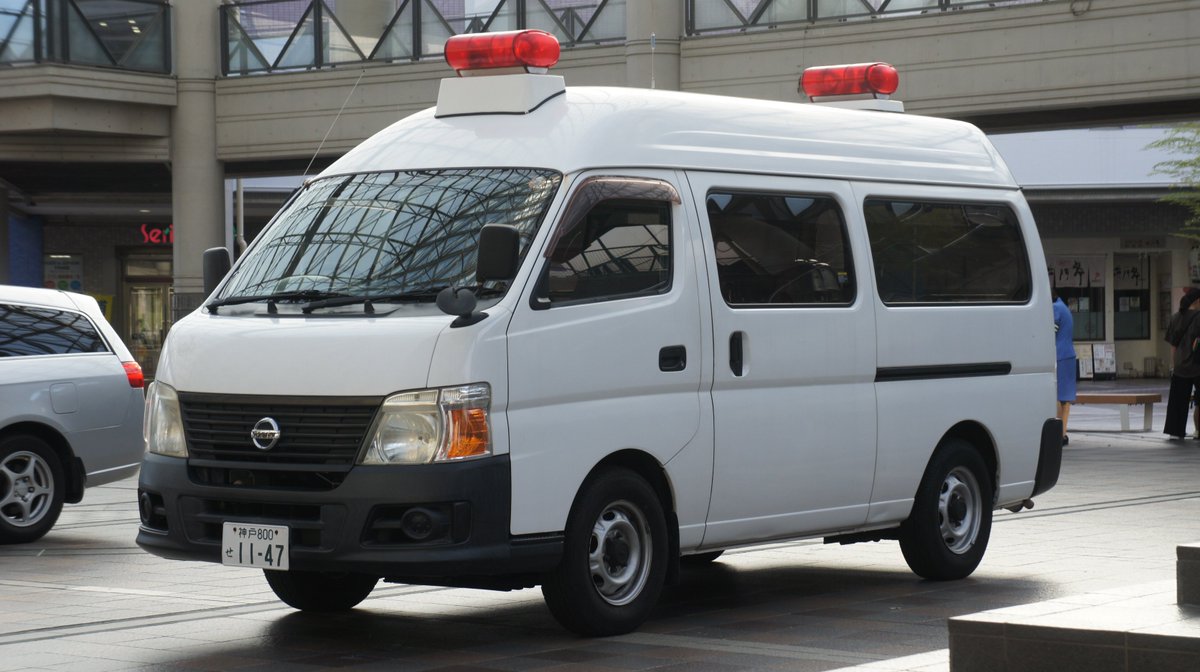 meniscus_hpp416's tweet photo. 兵庫県警察
キャラバン 緊急配備検問車 https://t.co/RcZldzbbuB