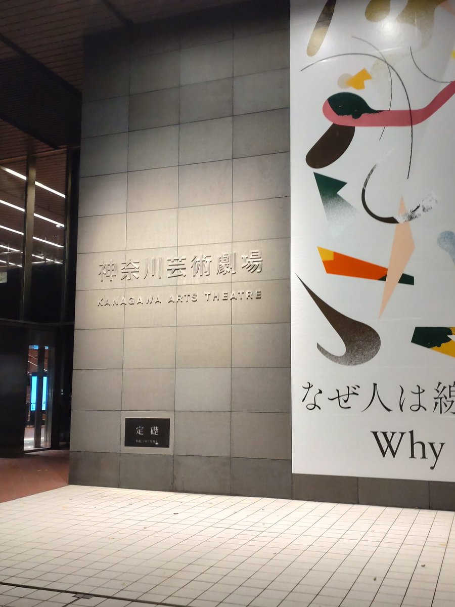 1959Mw's tweet photo. 平野さんが堀越さんの脚本は小説的で描写が緻密だと。
香取市・成田…かつての地元なので、設定が心に響く・心が苦しくなる
でもそれはあり得ることだと思えた
楽隊をされている吉田さんと安藤さんの音・演奏に耳が持っていかれる…初めての体験だった
#シオヒガリ https://t.co/gq6yQ6Fa67