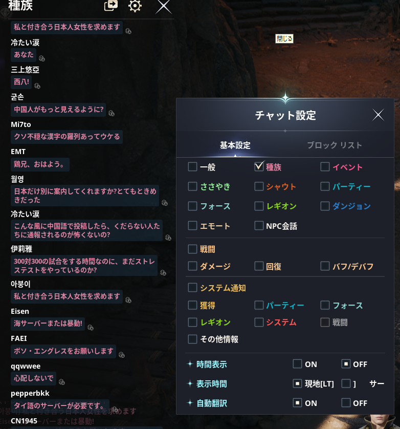 aion2gr's tweet photo. 翻訳機能はここ https://t.co/wYSjJpoR0Y