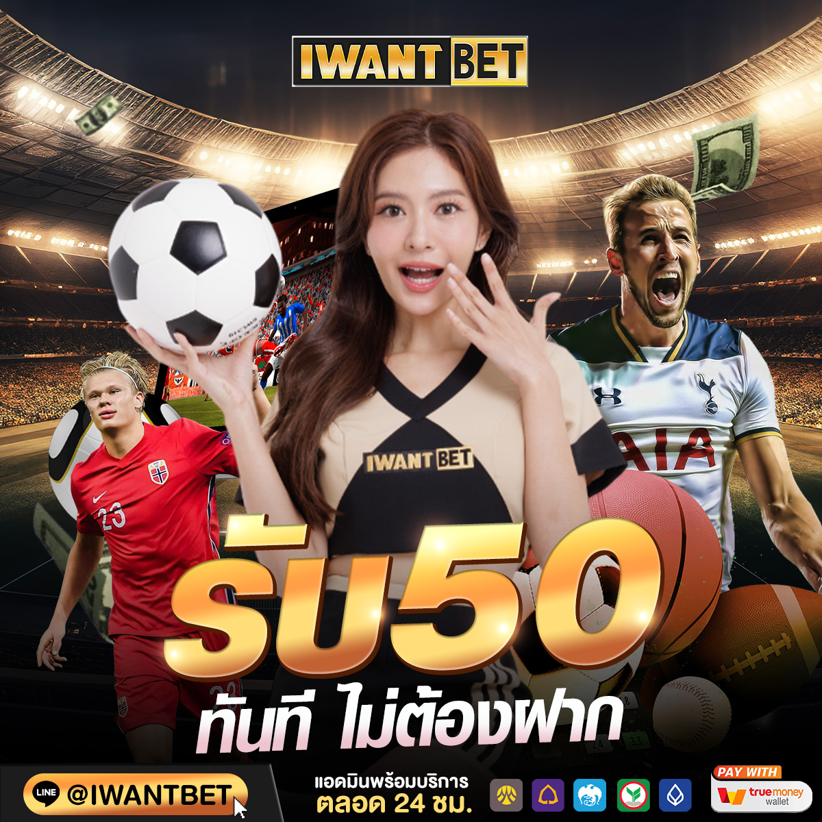 Meilie_Prodox's tweet photo. 🎰เว็บใหญ่ แจกจริง 50 🔥 
แจกฟรีทุกยูส รับเลย 🚨 รับประกัน จากผู้ใช้งานจริง 
📍 อย่าลืม กดรีโพส + หัวใจ + คอมเมน์  
➡ รับโค้ดได้ที่นี่ : https://t.co/7948XzLR3M 

#แจกเครดิตฟรี #โค้ดเครดิตฟรี #สมาชิกใหม่เครดิตฟรี 
#เว็บตรง #เว็บตรงการเงินชัวร์ https://t.co/5YwR68Y18U