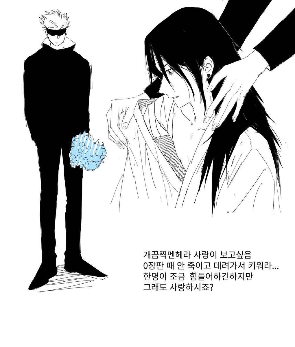 ekek0000_gg's tweet photo. 집나간 전여친 데려오기
#五夏 #고게 https://t.co/CB3y5mvOAj