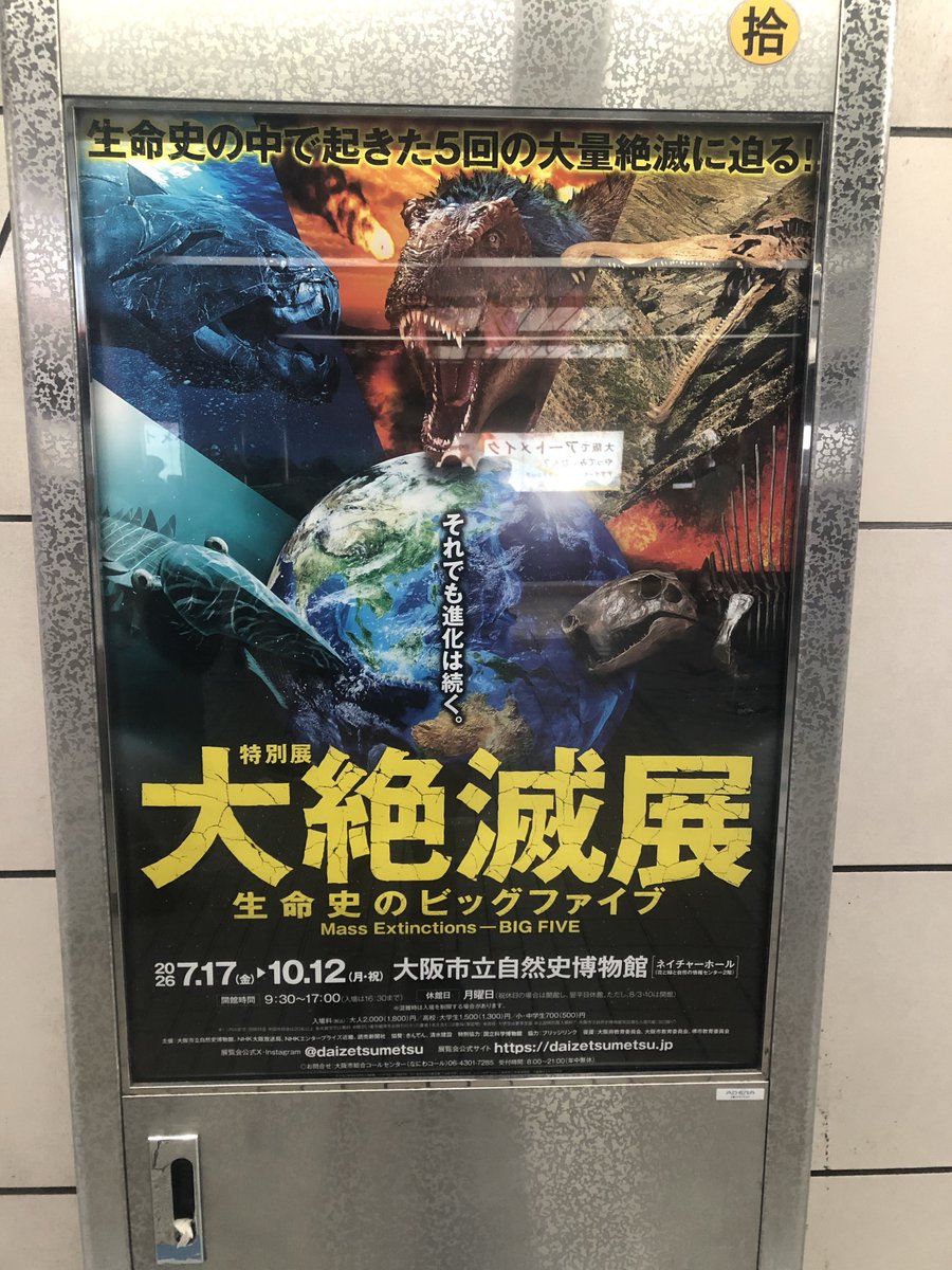 radicalgdspeed's tweet photo. これ行きたい。 https://t.co/y2RE1zAhie