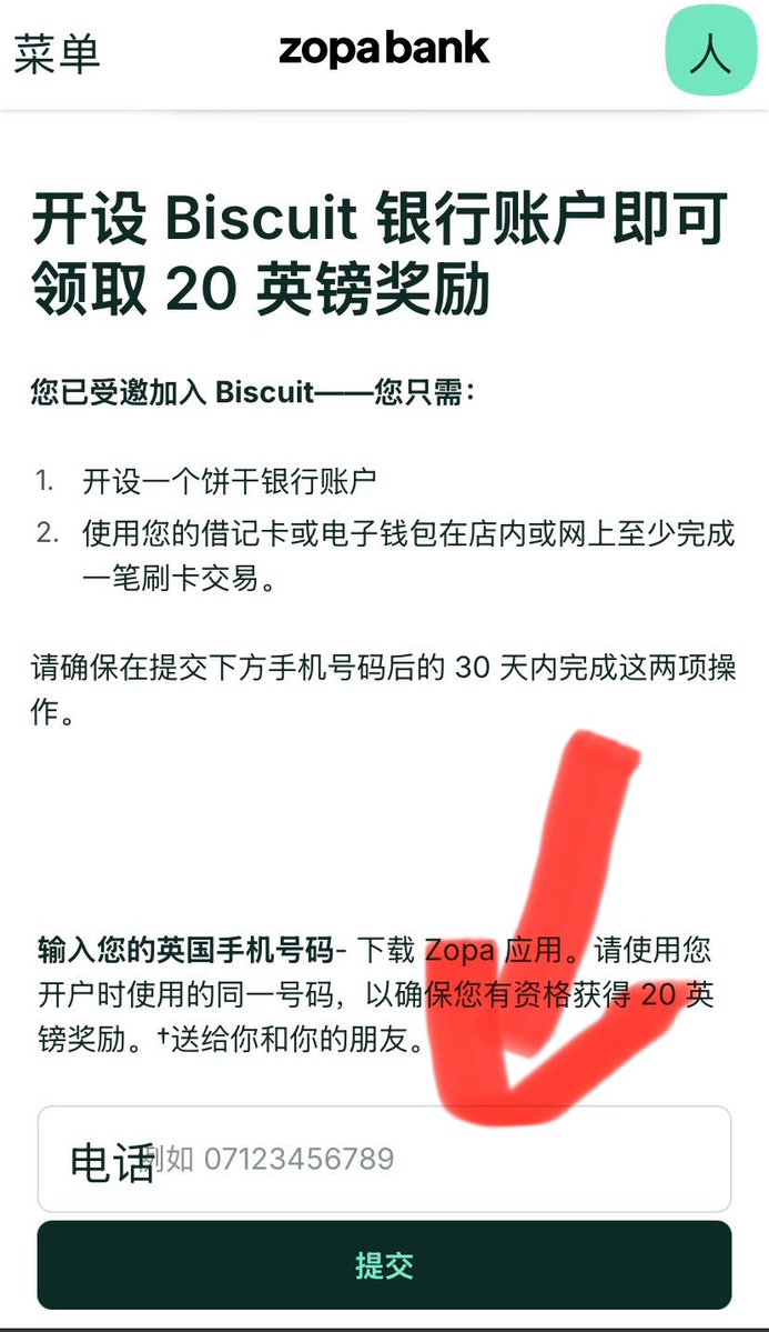 Hanbaoge_'s tweet photo. zopa 银行历史最高奖励了  只需任意消费一笔即可
开户条件简单
中国护照+全套UK

zopa bank 20英镑开户🔗
https://t.co/tnTdgqzcPT
打开link填写注册的英国手机号即可下载zopa bank app操作
优势:只需要任意消费一笔，消费一笔即可领取奖励，不是那种需要消费三次七次的 https://t.co/ypvc8R9azl