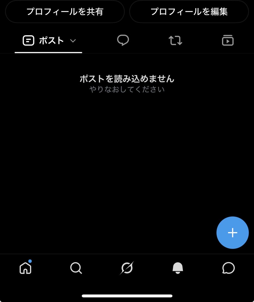 prrcbv's tweet photo. ほんとにすみません、ずっとこんな感じで😭 https://t.co/u7GGEu65ou