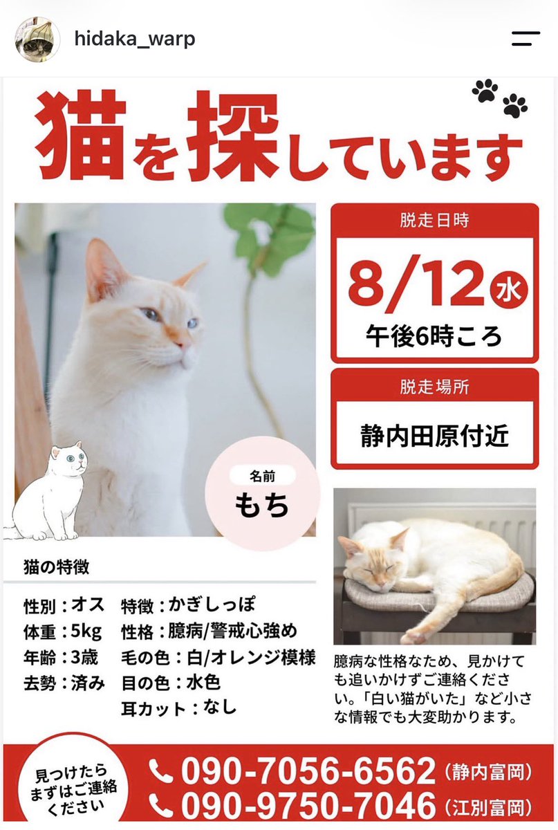 Apple20130506's tweet photo. https://t.co/Ut0v9TeP5x https://t.co/sigJMx4uhP