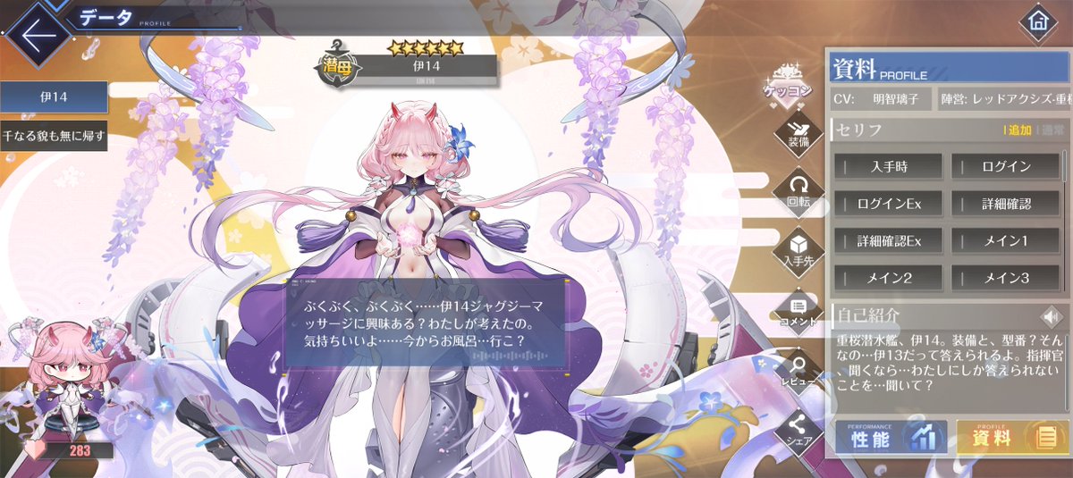 Chishasis's tweet photo. はえ〜最近の艦船は進んでるっすね〜
いや叡智が過ぎるやろ最高か？
これだからケッコンはやめられない
＃アズレン https://t.co/IXDCVy97He