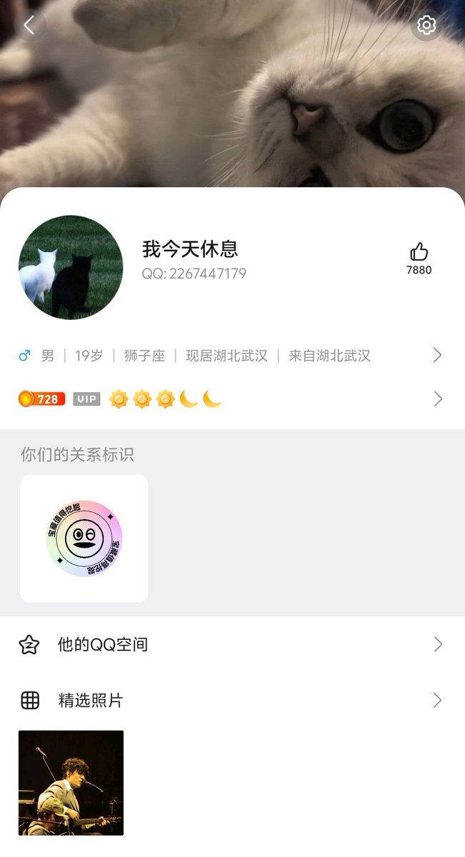 Ray397565795071's tweet photo. 学校连续上课11天不放假，中秋节前又调休，有同学在校园墙呼吁举报，评论区却有人冷嘲热讽?
“你就是想玩手机吧。”点开其主页发现，此人标注19岁，很可能早已毕业，发评论时间还是凌晨两三点——自己凌晨玩手机，却嘲讽在校生争取休息权、阻止别人休假。 https://t.co/Rk3EVzuUmz