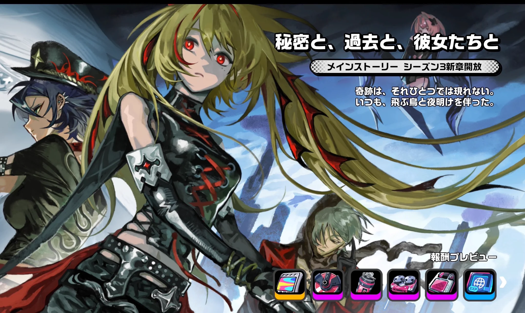 リエとなっております おめが on X: 