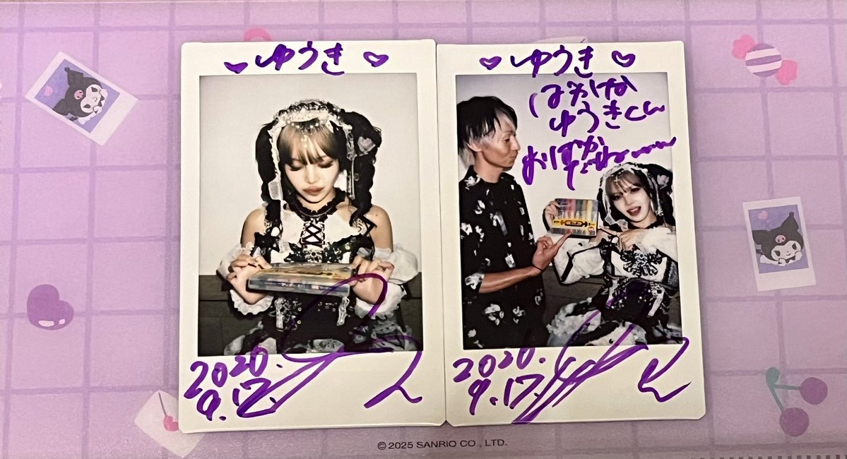 doraphone's tweet photo. 2026.09.17

私物サインいただく為に完璧な計画と準備をしたのに「私物」忘れた

1番簡単で1番大事な物を忘れた

主張の塊なものを忘れられる自分が怖い

#夜宵やむ独占時間 https://t.co/e9i7h5H53p