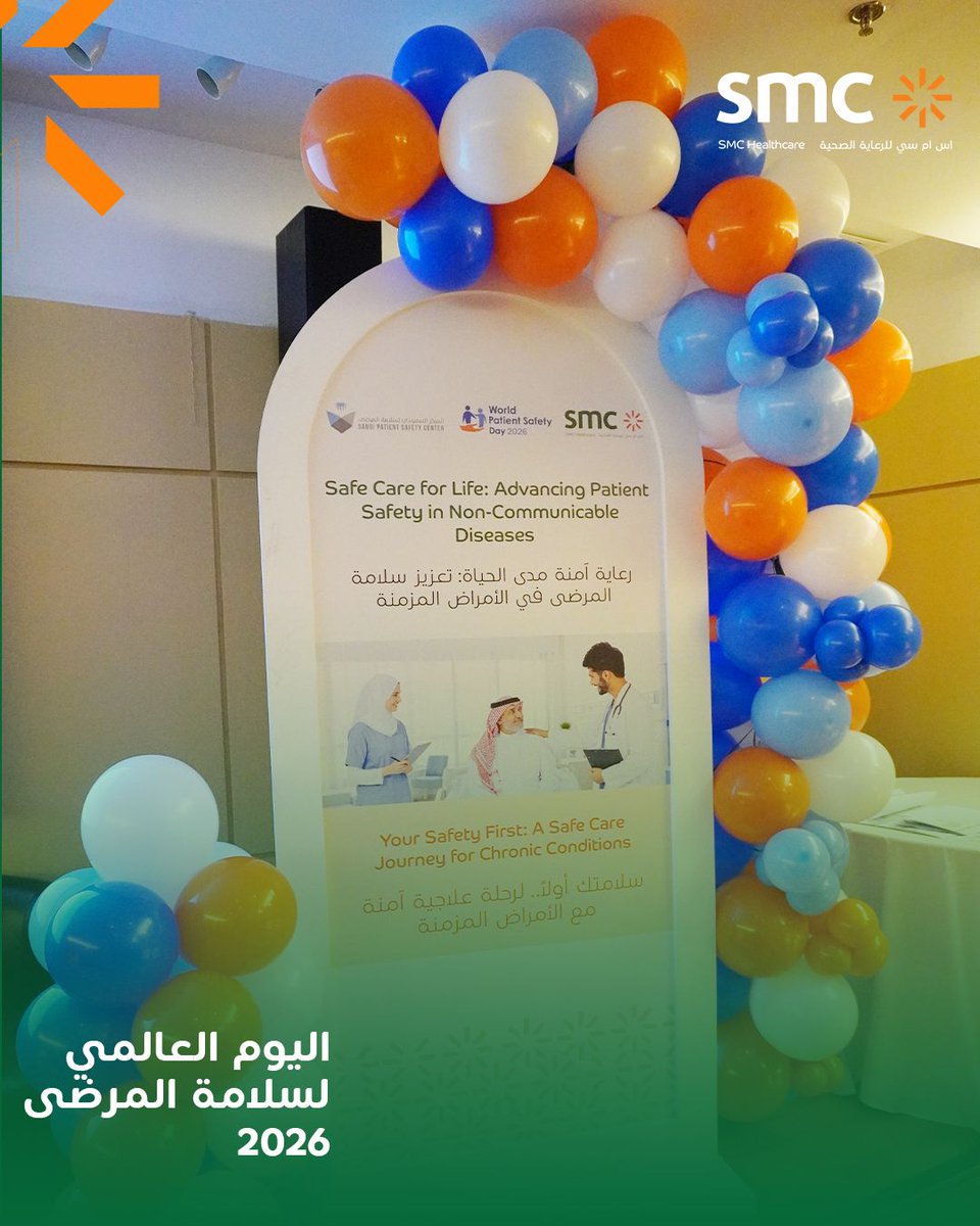 SMCH_Riyadh's tweet photo. ضمن مشاركتنا في اليوم العالمي لسلامة المرضى 2026، أقامت اس ام سي للرعاية الصحية فعالية خاصة لتعزيز ثقافة سلامة المرضى والتأكيد على أهمية تطبيق أفضل معايير الجودة والسلامة في مختلف مراحل الرعاية الصحية.

جانب من أجواء الفعالية ومشاركة فرقنا، تأكيدًا على التزامنا المستمر بتوفير تجربة رعاية أكثر أمانًا وجودة لمرضانا.

#اس_ام_سي_للرعاية_الصحية
#SMC_Healthcare 
#اليوم_العالمي_لسلامة_المرضى
#سلامة_المرضى
#جودة_الرعاية_الصحية
