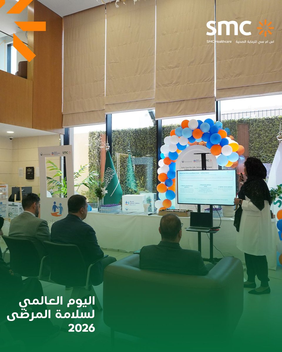 SMCH_Riyadh's tweet photo. ضمن مشاركتنا في اليوم العالمي لسلامة المرضى 2026، أقامت اس ام سي للرعاية الصحية فعالية خاصة لتعزيز ثقافة سلامة المرضى والتأكيد على أهمية تطبيق أفضل معايير الجودة والسلامة في مختلف مراحل الرعاية الصحية.

جانب من أجواء الفعالية ومشاركة فرقنا، تأكيدًا على التزامنا المستمر بتوفير تجربة رعاية أكثر أمانًا وجودة لمرضانا.

#اس_ام_سي_للرعاية_الصحية
#SMC_Healthcare 
#اليوم_العالمي_لسلامة_المرضى
#سلامة_المرضى
#جودة_الرعاية_الصحية