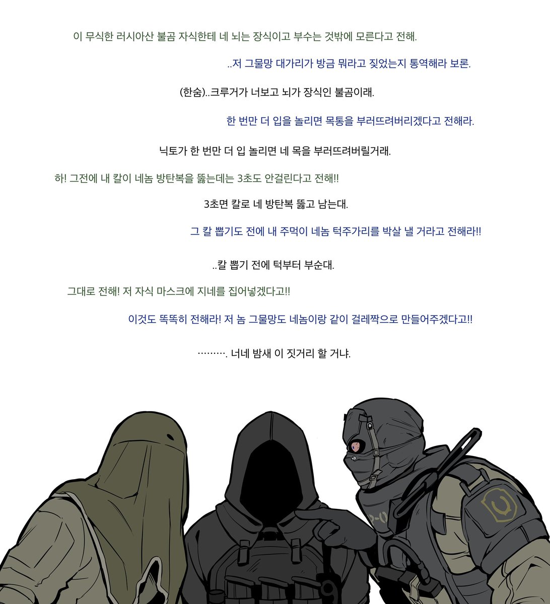 codjj_24's tweet photo. 그만할 것을 제안한다 https://t.co/aR66IrjcH4