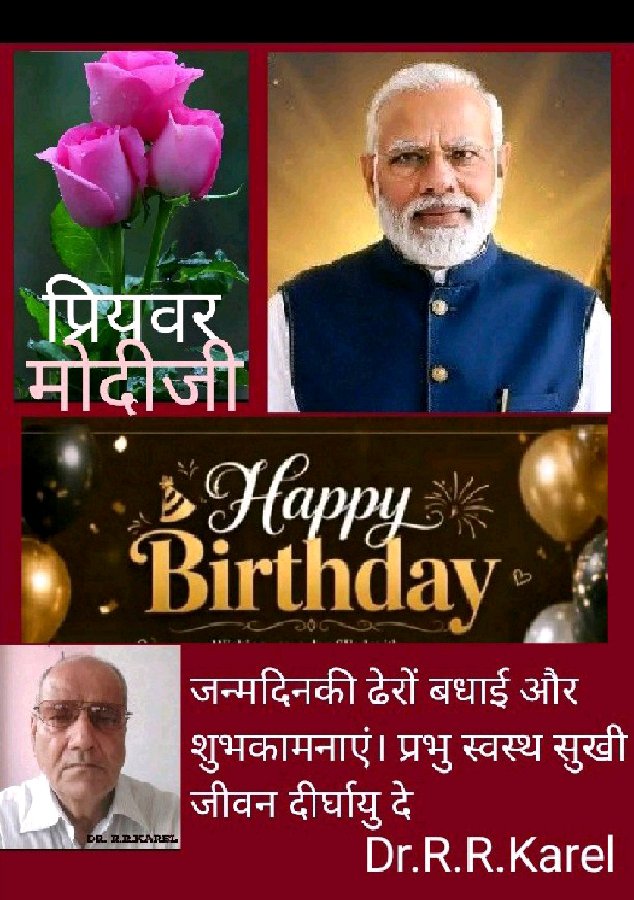 RatanKarel's tweet photo. @BJP4Assam
प्रियवर मोदीजी आपको जन्मदिन की ढेरों बधाई और शुभकामनाएं । प्रभु स्वस्थ सुखी आनंदमय रखे।🌹🌹🌹🌹🌹🌹🌹🌹🌹🌹 🇮🇳🇮🇳🇮🇳🇮🇳🇮🇳🇮🇳🇮🇳🇮🇳🇮🇳
Jai Bhart Jai Bhart Jai Bhart
Jai Shree Ram Jai Shree Ram
जय मां भवानी,जय मां भवानी 🌹 https://t.co/LRKktQ4htg