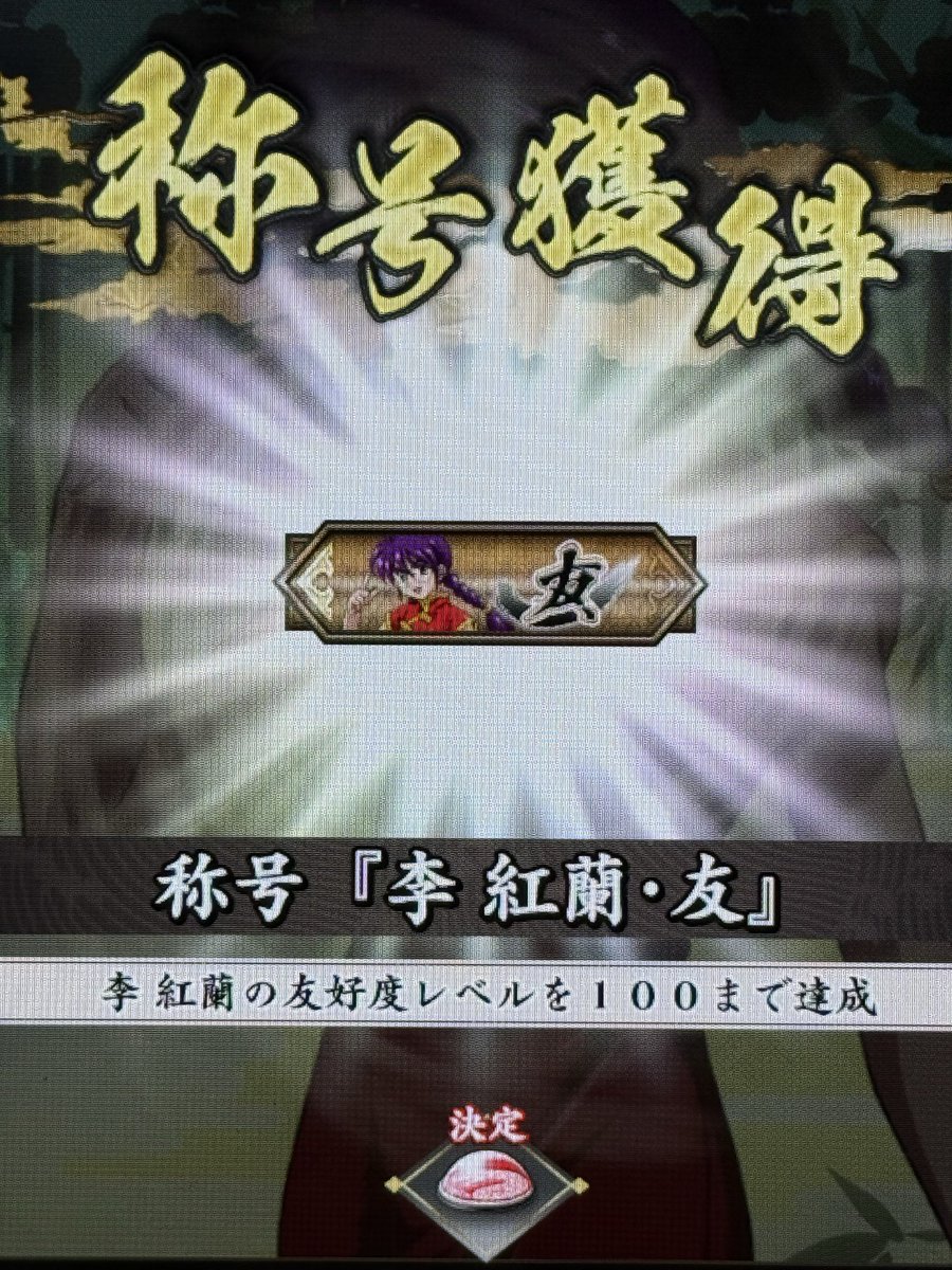 hukuraimirin's tweet photo. みんな絆早いよ
まだ折り返しも行ってない
#英傑大戦
#サクラ大戦 https://t.co/zhEmwEMtsE