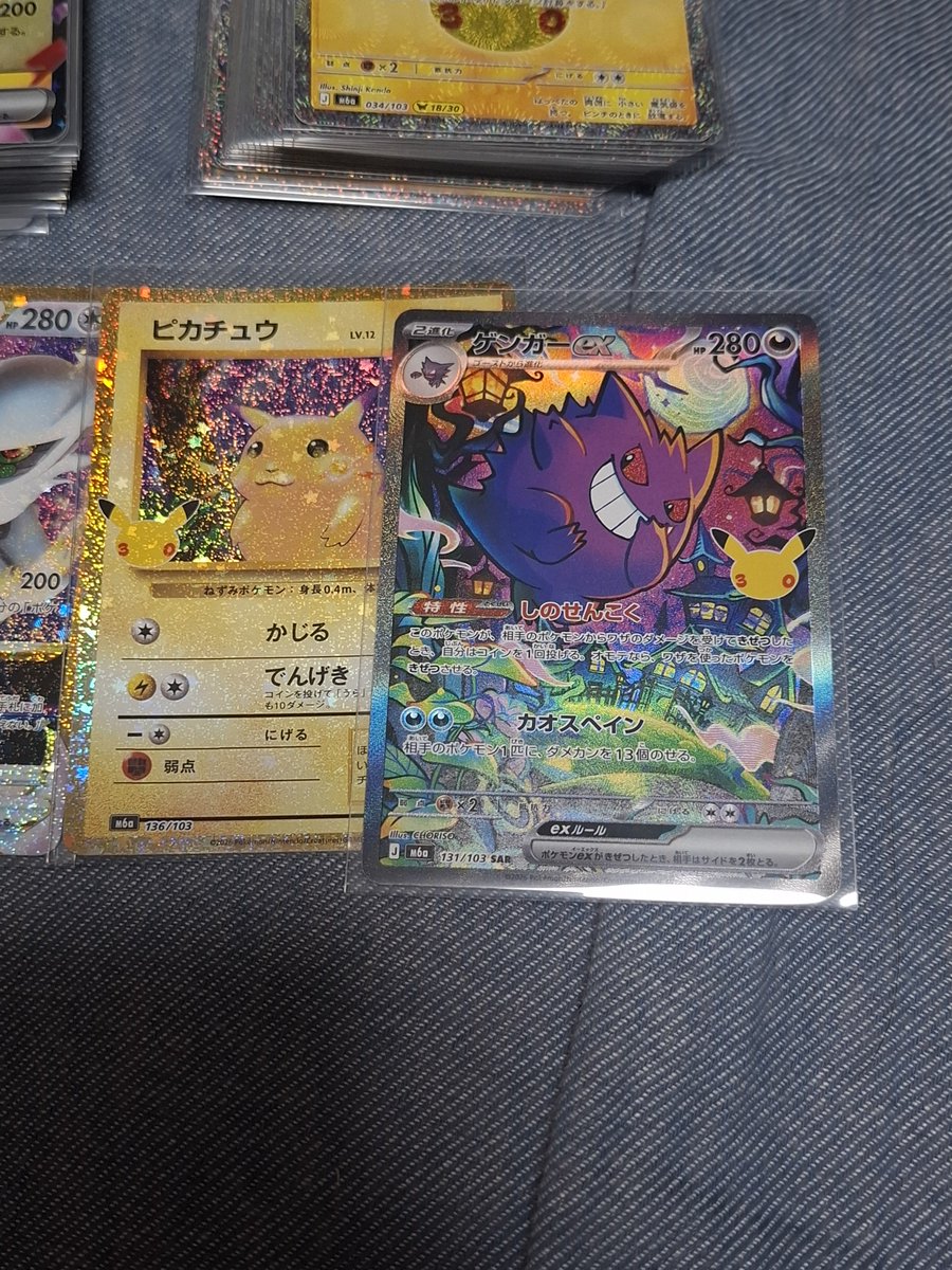 KRN01121's tweet photo. 終わった
もう1BOX開けるか悩むところ https://t.co/TiOgU8RqVg