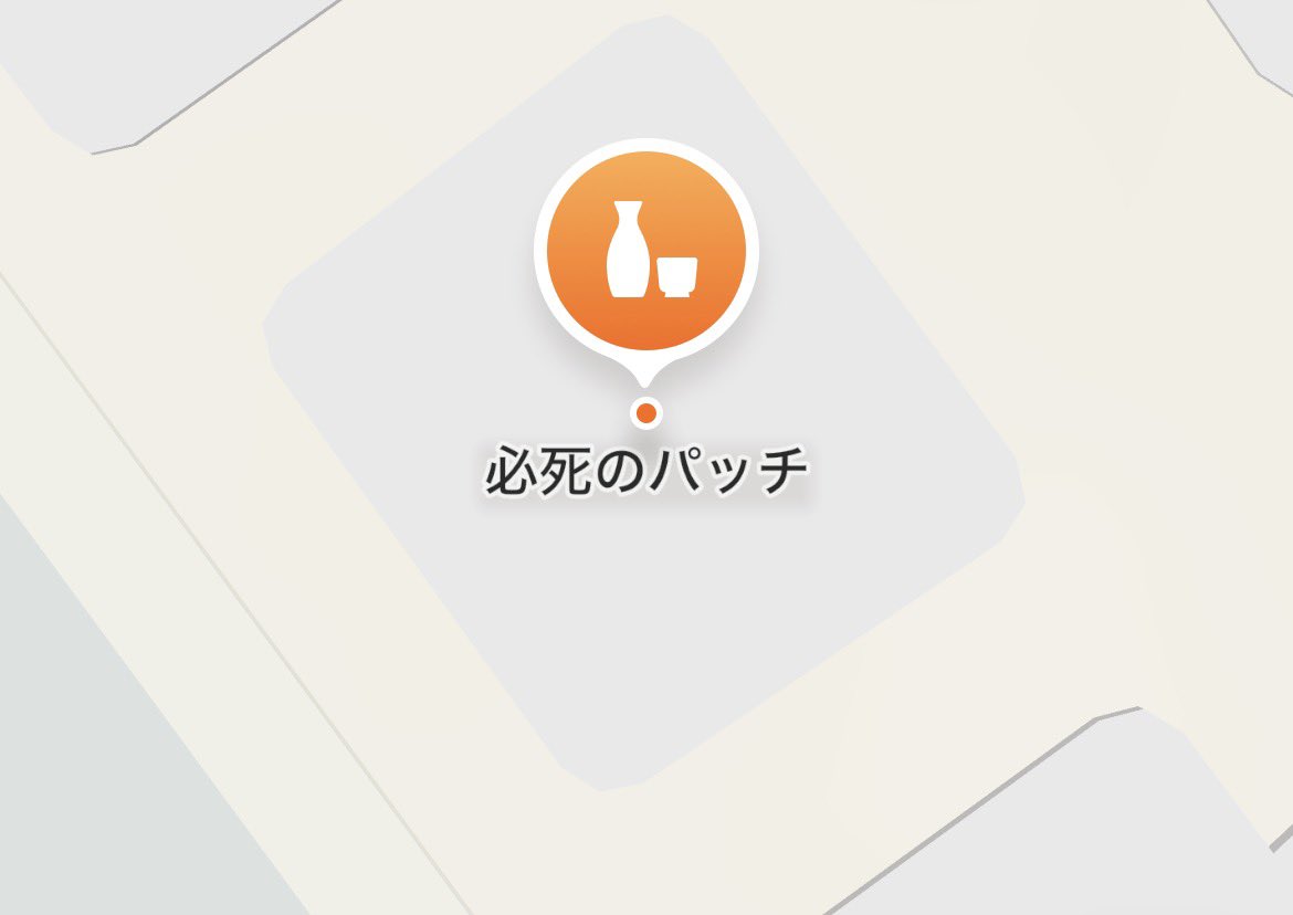 BoowySpring's tweet photo. せっかく関西出たのに近くの居酒屋これでガチで悔しい https://t.co/RzsFzmwFM2