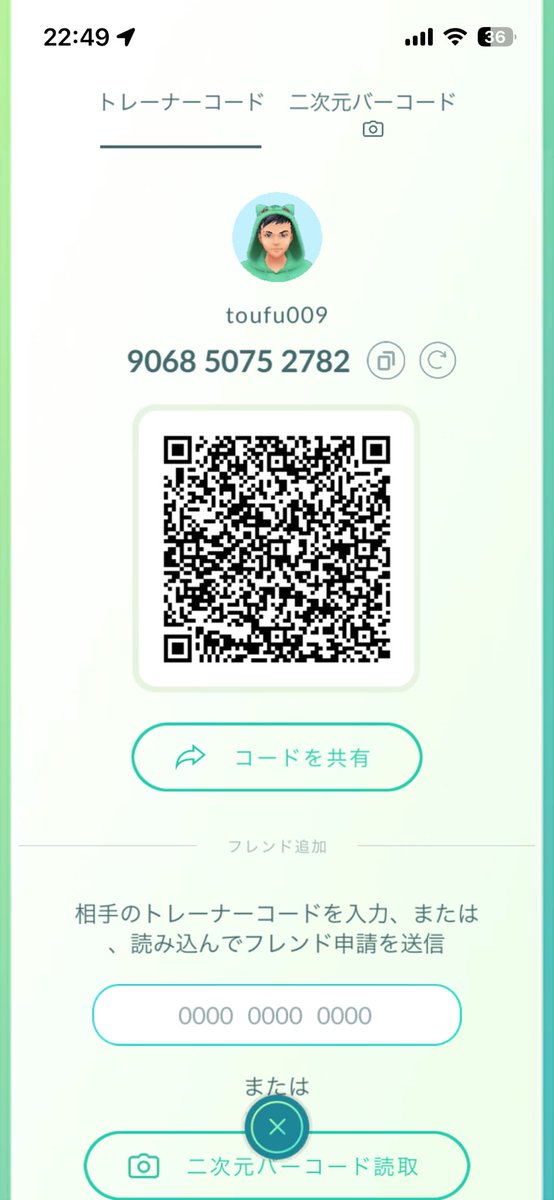 qjpylf's tweet photo. ポケモンGOのフレンド募集してます

大親友+までギフト贈り合えたら嬉しいです！

無言でもOKです
よろしくお願いします🙇

 #ポケモンGO 
 #ポケモンGOフレンド募集 https://t.co/a26bROZvoW