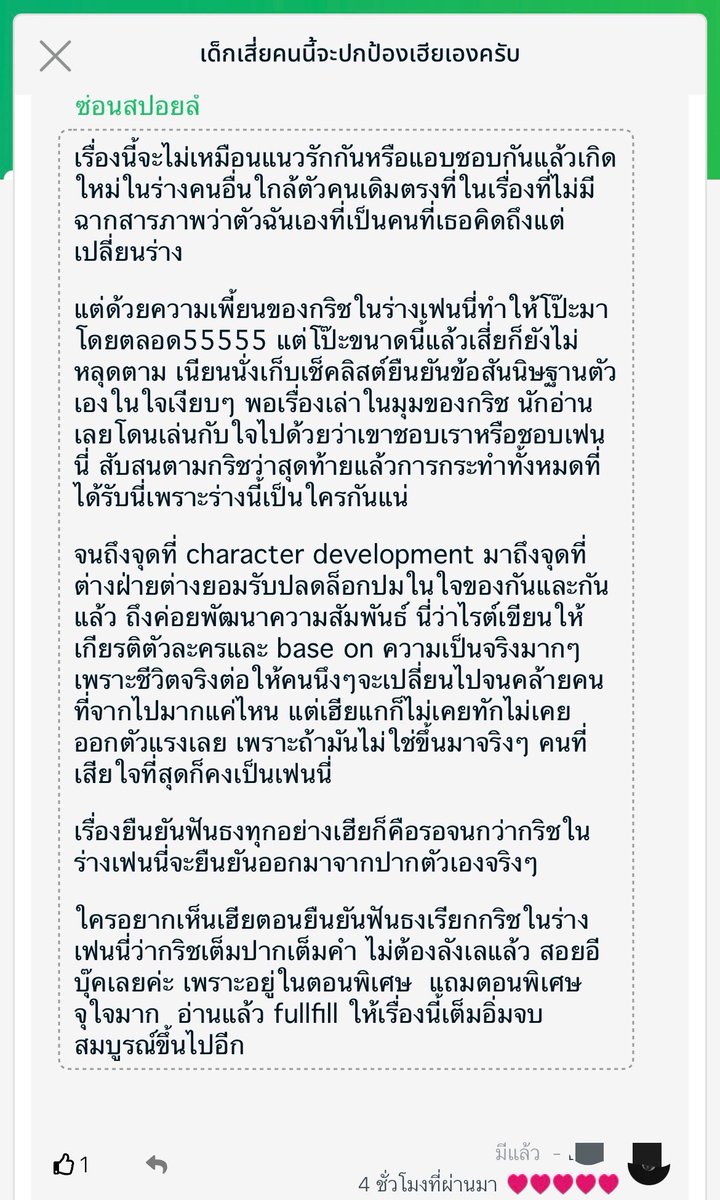 waianan6363 tweet picture