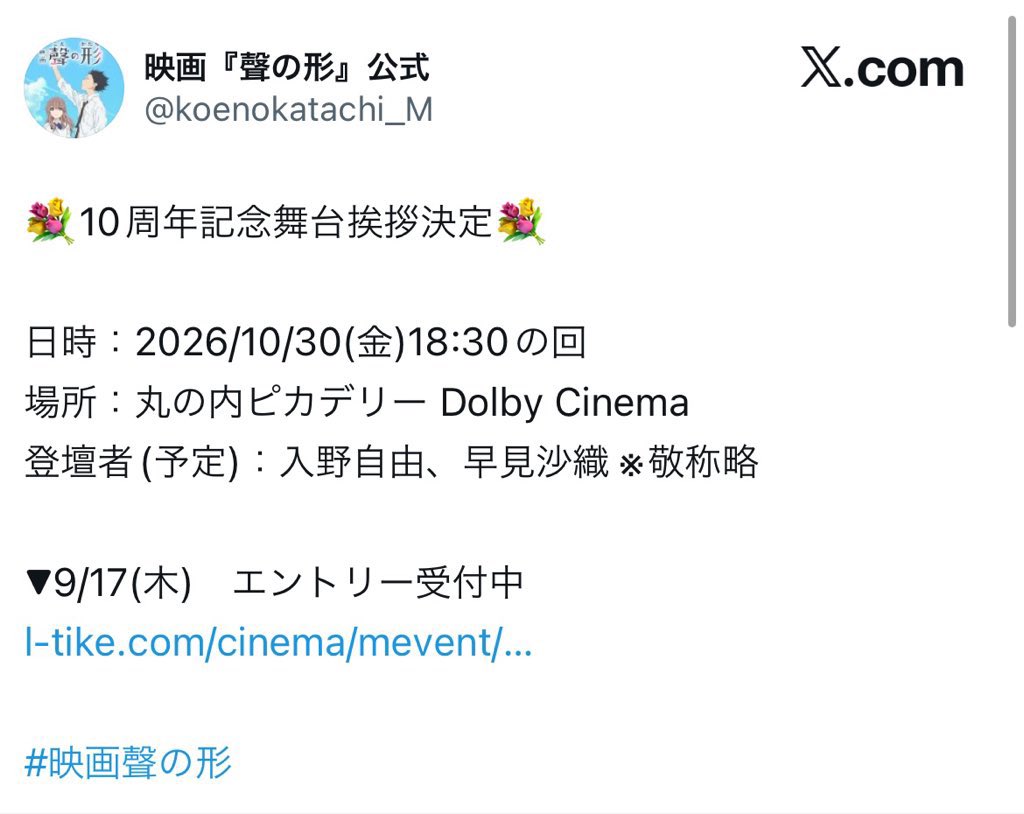 _mi_m_219_'s tweet photo. チケット抽選の相互協力してくださる方を探しています。

▽求
画像の公演 (ロープレ＞一般)

▽譲
ロープレ枠、ぴあプレ枠
※一般枠での協力には一般枠でのお返しとなります。

作品通しNG、単発同士のみ。
希望作品を明記の上DMよりお声かけください。
#チケット協力  #舞台挨拶協力  #相互協力 https://t.co/dRbH7AAf1X