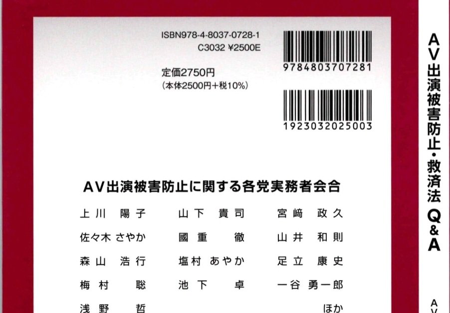YusukeTaira tweet picture