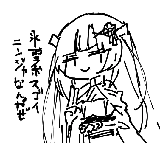 ゆぬきうた@skebリクエスト募集中 on X: 