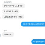 Photo by 토마스땃쥐 (@k606010)