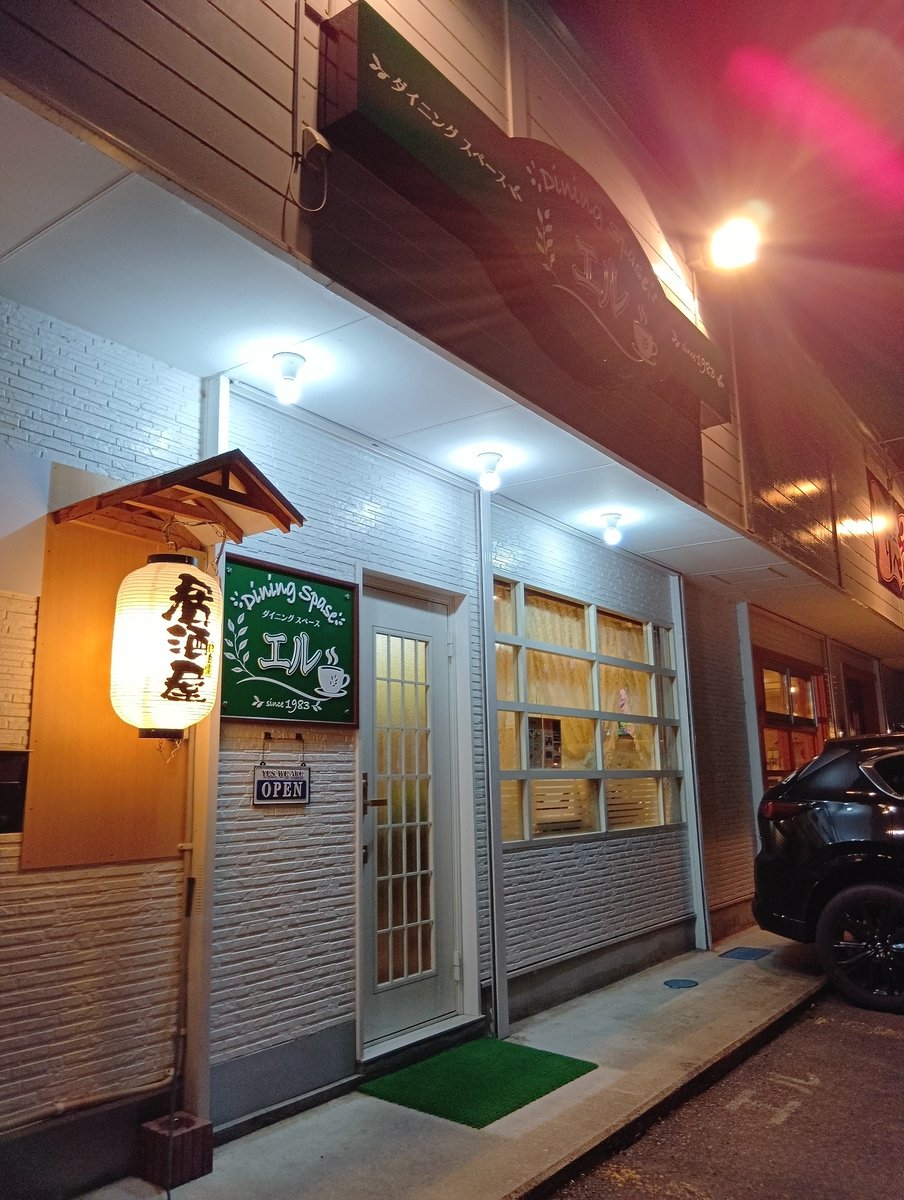 uramahi1225's tweet photo. 福島出張。
夜は郡山在住のベガルタ仙台サポーターの皆さんとの会食😊
美味しい食べ物を食べながらの一時は、楽しいものですね☺️
こちらの店には近くにある高校サッカーの超強豪校の指導者の方も通ってるそうです。
お集まりの皆さん、いつもありがとうございます🙂 https://t.co/Bp1Cm5swaJ