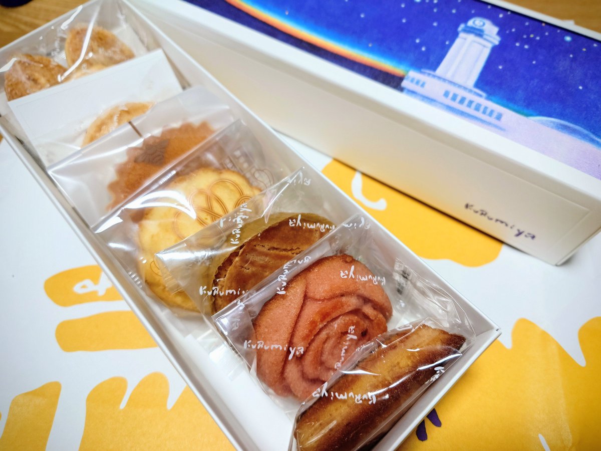 spruce2015's tweet photo. 本日の頂きもの😋🍪
見た目も可愛い焼菓子の詰め��わせ😍
パッケージも素敵😍😍 https://t.co/FWHayWh1nb