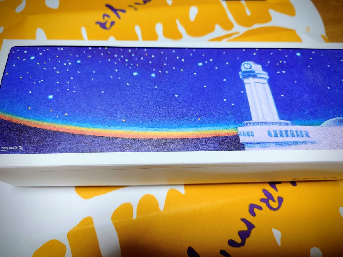 spruce2015's tweet photo. 本日の頂きもの😋🍪
見た目も可愛い焼菓子の詰め��わせ😍
パッケージも素敵😍😍 https://t.co/FWHayWh1nb