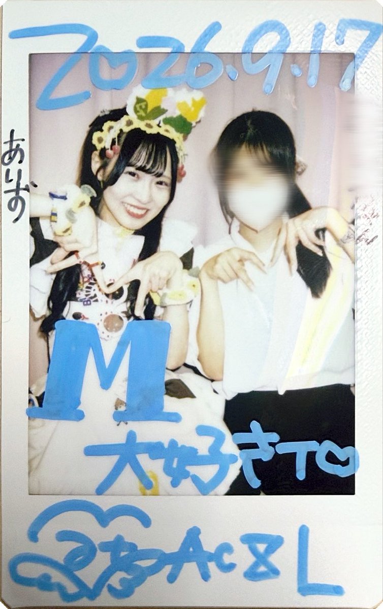 nano_cha_06's tweet photo. あいずさんお誕生日おめでとうございます㊗️🩷
そして、はじめましてできて嬉し➰>  ̫ <♡

段差には気を付けよう( ´•ᴗ•ก )💦 https://t.co/gsAOwwuTME