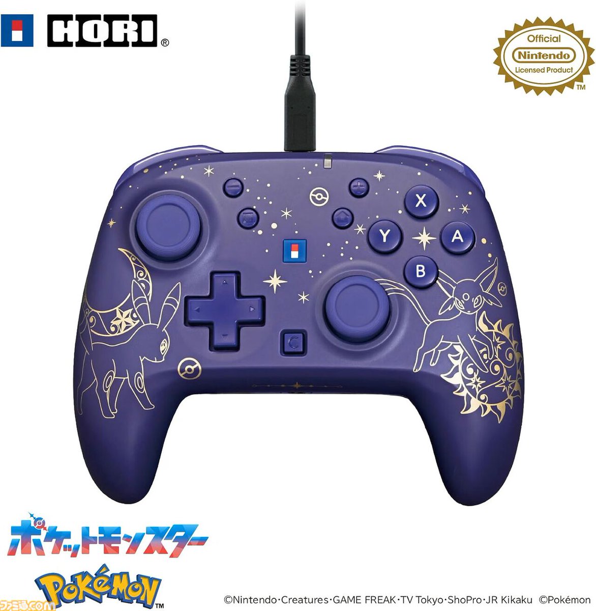 famitsu's tweet photo. 『ポケモン』ブラッキー＆エーフィのSwitch2コントローラーが予約開始
https://t.co/80LqPQEyVT

星空をイメージした幻想的なデザインの任天堂ライセンス商品。太陽と月をあしらったゴールドカラーのチャームが映える本体収納ポーチも登場。 https://t.co/q2wTa9R7YW