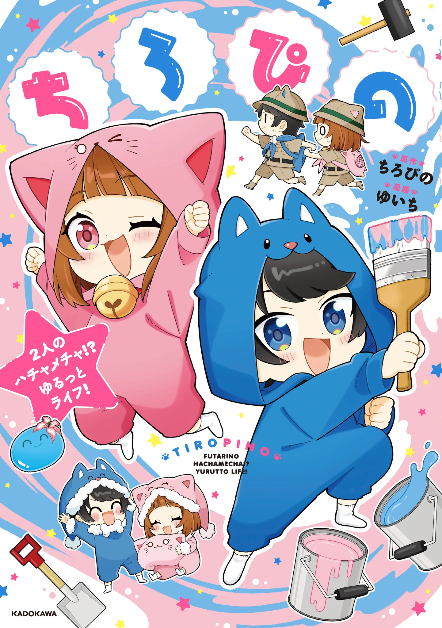 未来屋書店オンラインストア on X: 