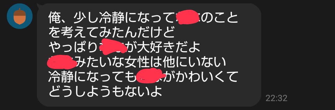 kyomu_oee's tweet photo. だからぁ………… https://t.co/HPJQ8wt2BF