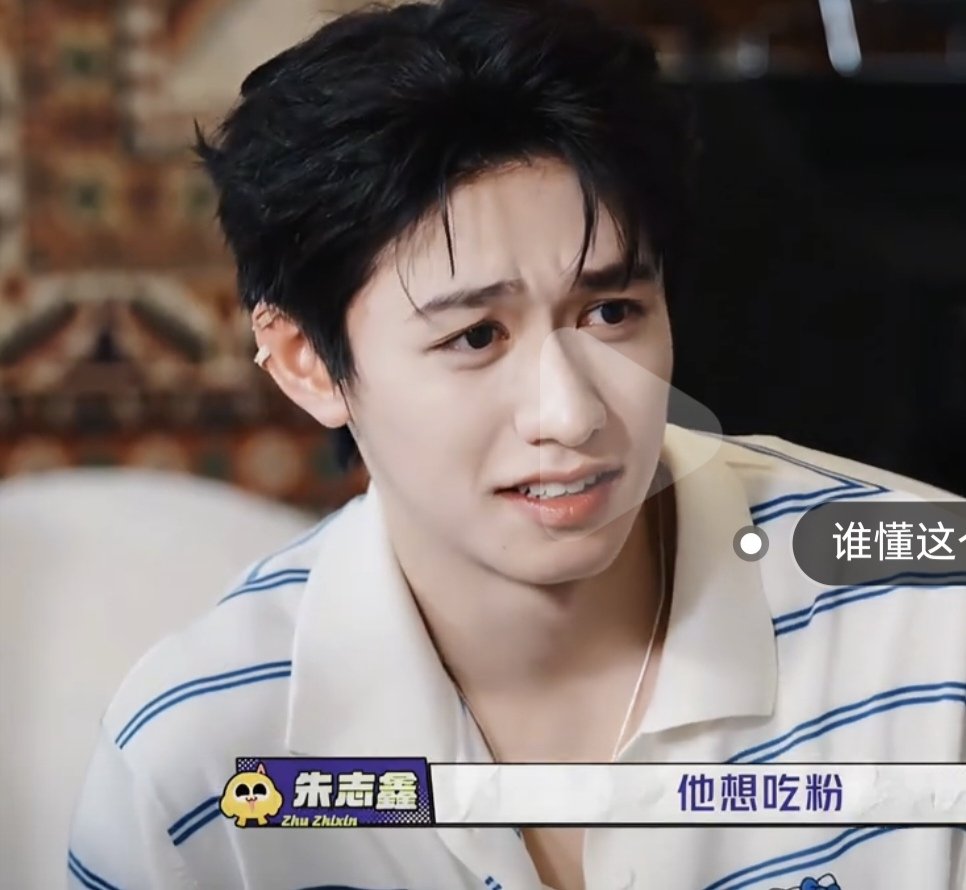 ChloeWenmikco's tweet photo. 欸刚刚刷到棍毛说老朱这个皱眉好爽，说他一整期的表情都好爽，我就好想笑啊，又把嫂嫂当皮套阿帕次阿帕次穿走了。
其实你朱哥在铲子床上更做过爽的表情呢 https://t.co/3YkKQvedEc