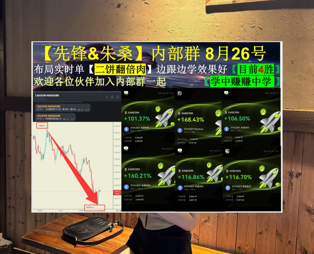 LomaHayletfe's tweet photo. Keep pushing forward. Every step counts.
行情波动难跟进？每日梳理行情重点。区块链吴说📿日内操作👚火币返佣60%🐸shib
深度🍢牛熊🤓分片技术💡合约现货
币安 欧易 BTC 免费合约跟单社区👉 @fzy988 👈 https://t.co/Ie1SsJdqYg