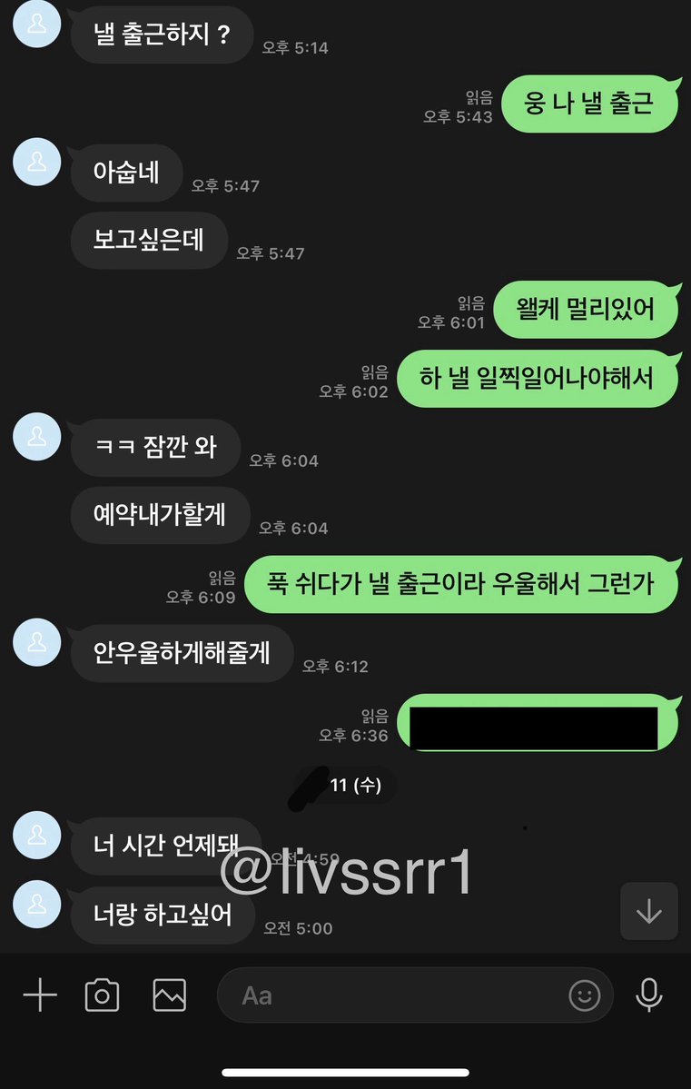 livssrr1's tweet photo. 보고 또 보고

#섹트 #오프 https://t.co/w85FBp1i7k
