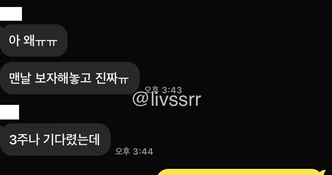 livssrr1's tweet photo. 보고 또 보고

#섹트 #오프 https://t.co/w85FBp1i7k