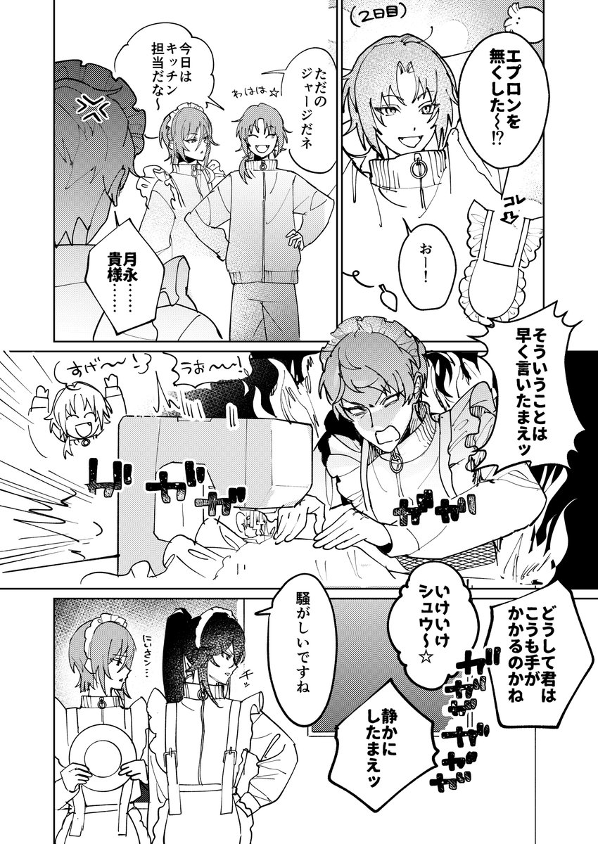 hayashimks's tweet photo. 🪡手癖 https://t.co/ZDwaSdXBid