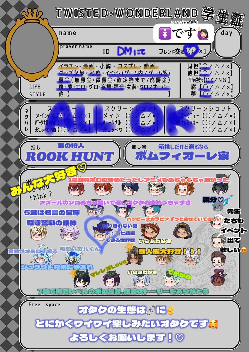 122r221's tweet photo. 初のお友達探し(T＿T)

今後の供給ラッシュを楽しみたい為
twst専用垢作りました💁🏻‍♀️💫
ﾘﾄﾘﾝ内容平気そうでしたら気軽に繋がってください🤩

🔗 https://t.co/PXfEtLswFI

#ツイステ好きさんと繋がりたい 
#ツイステ好きな人と繋がりたい https://t.co/jIt7gpGI0T
